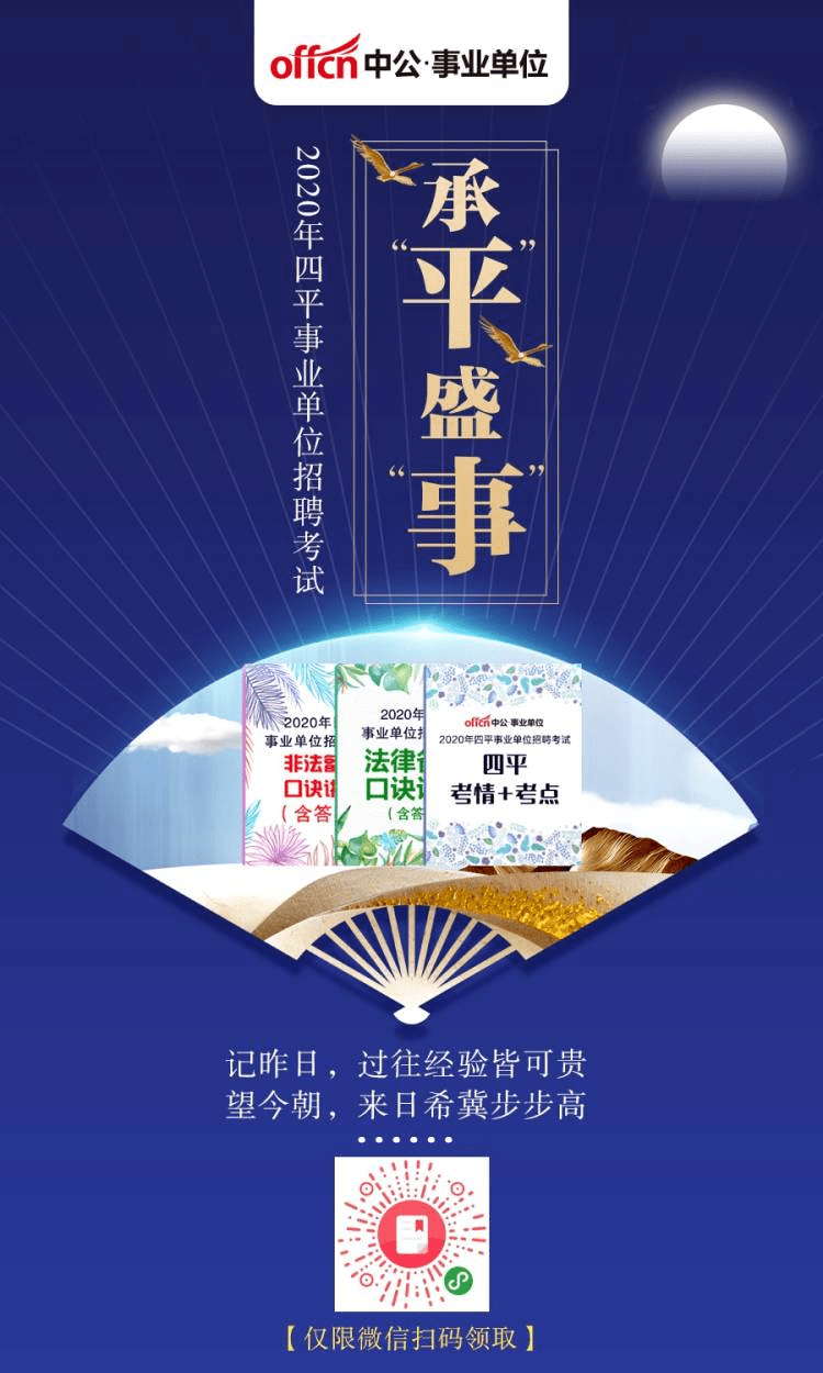 成功案例 第4页