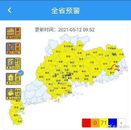 卧龙夏却村天气预报更新通知