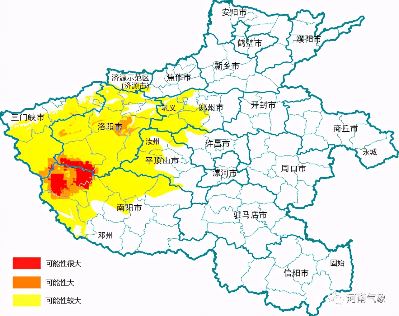 冠山街道天气预报更新通知