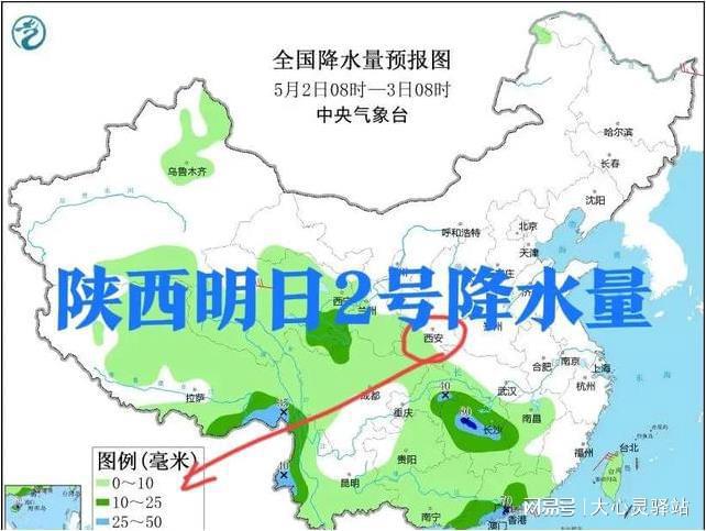 塌山乡最新天气预报信息汇总