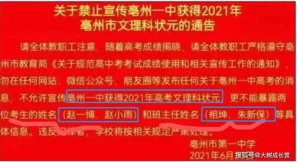 康家沟村民委员会招聘公告全新发布