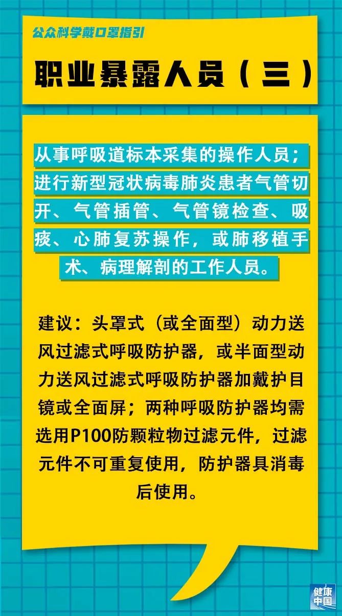 2025年1月30日 第22页