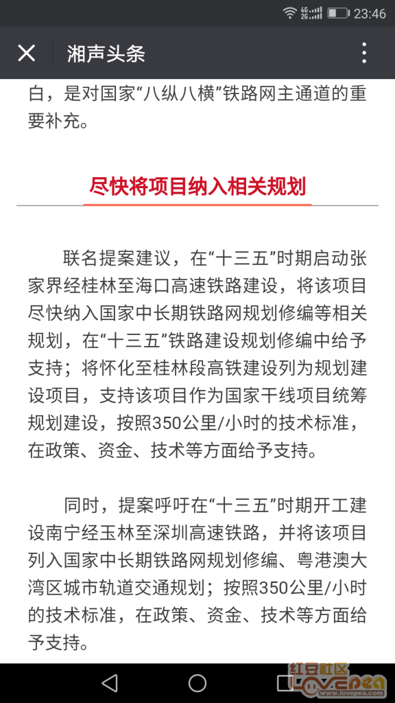 南新社区最新招聘信息全面解析