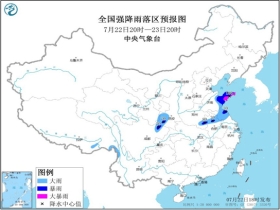 库山乡天气预报更新通知